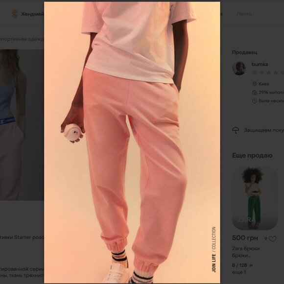 Zara pants sports sweatpants starter pink Size S NEW WITH TAG! - Picture 2 of 8